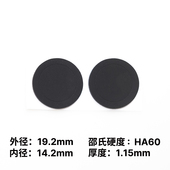 悠悠球胶贴磨砂表面YoYoGarden专用竞技特制胶贴悠悠球溜溜球比赛