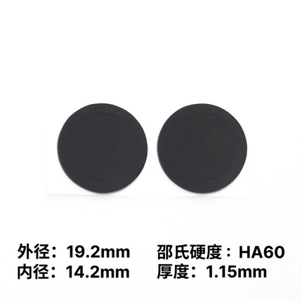悠悠球胶贴磨砂表面YoYoGarden专用竞技特制胶贴悠悠球溜溜球比赛