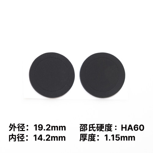 悠悠球胶贴磨砂表面YoYoGarden专用竞技特制胶贴悠悠球溜溜球比赛