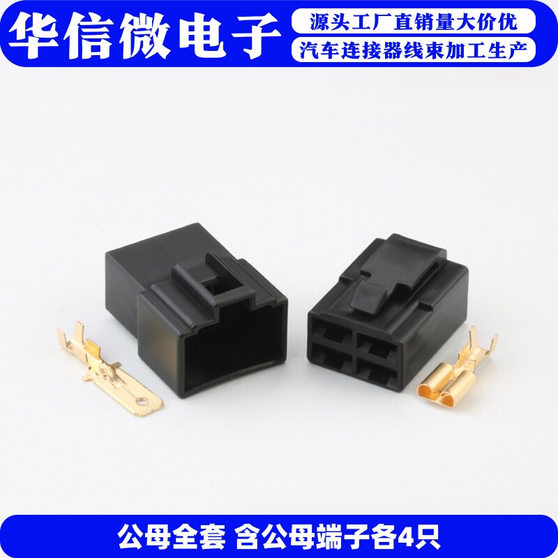 传感器7122-2446插头DJ7042-6.3图片