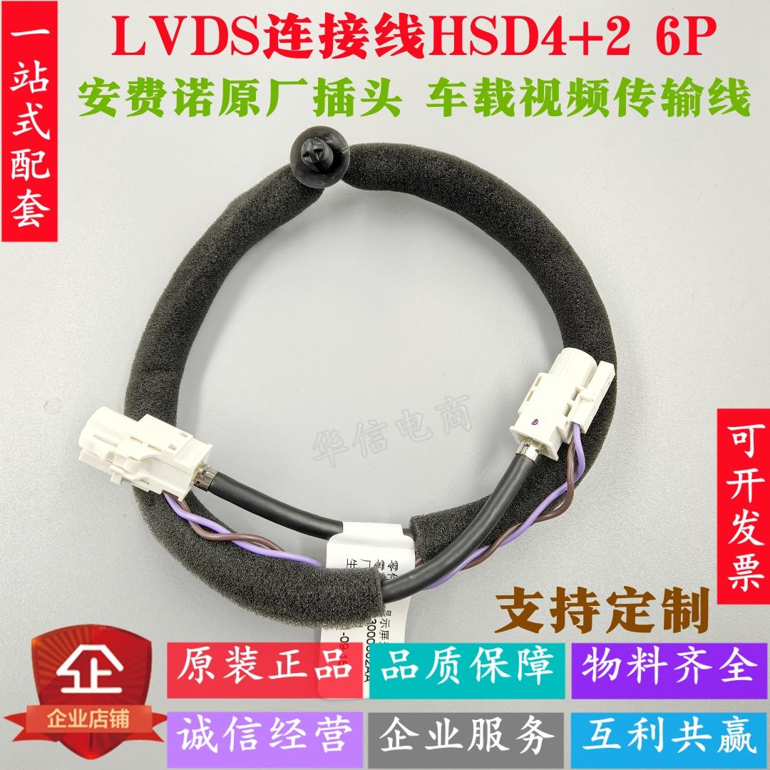 摄像头电源公对母转接延长线