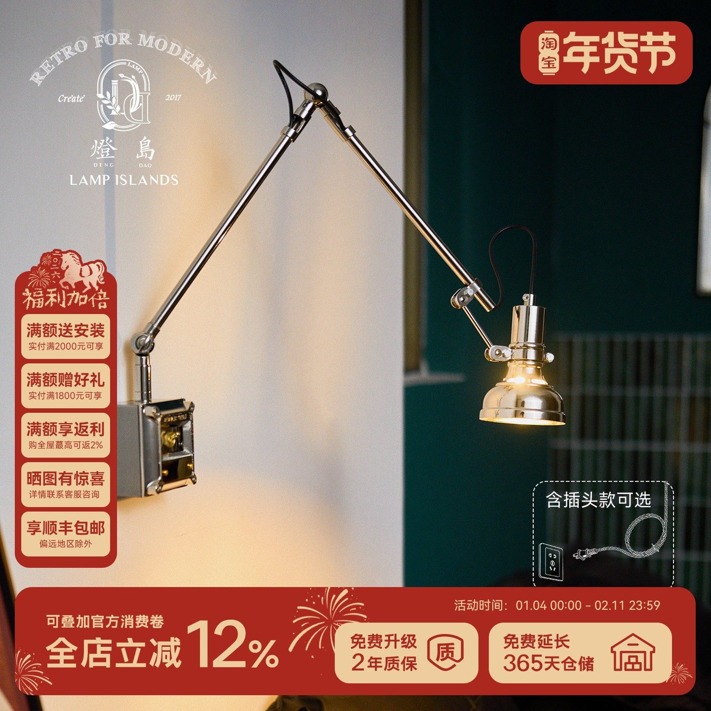 灯岛 复古工业风摇臂壁灯客厅卧室床头咖啡厅美式个性装饰氛围灯