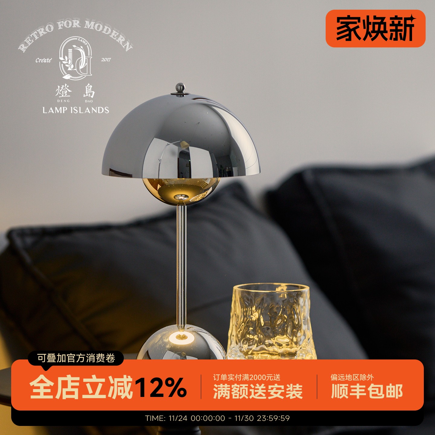 灯岛 丹麦Tradition原版复刻VP9花苞包豪斯现代书房床头装饰台灯