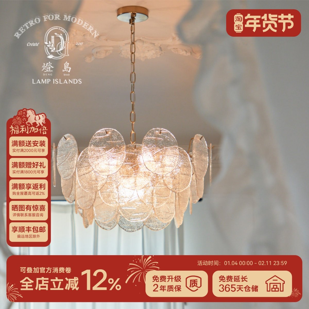 灯岛 意大利风格中古玻璃吊灯 北欧现代简约轻奢设计师卧室客厅灯,家装灯饰光源,客厅吊灯,淘宝优惠券,粉丝福利购,淘宝优惠卷