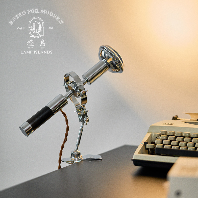 灯岛 创意复古工业风夹式台灯美式中古客厅书桌床头可调节夹子灯