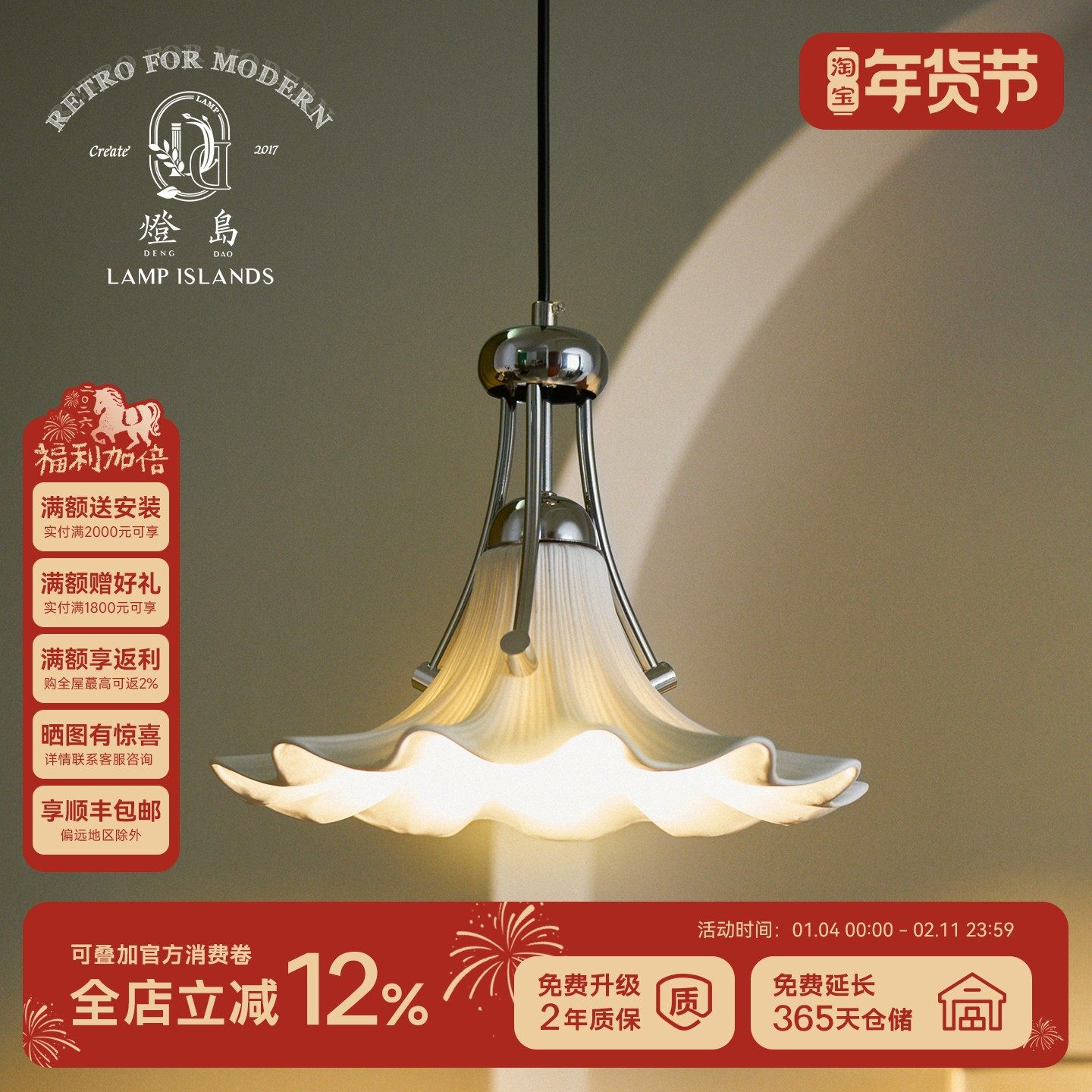 灯岛 中古创意花朵吊灯法式奶油风氛围感卧室床头餐厅吧台陶瓷灯,家装灯饰光源,床头/玄关/吧台/过道吊灯,淘宝优惠券,粉丝福利购,淘宝优惠卷