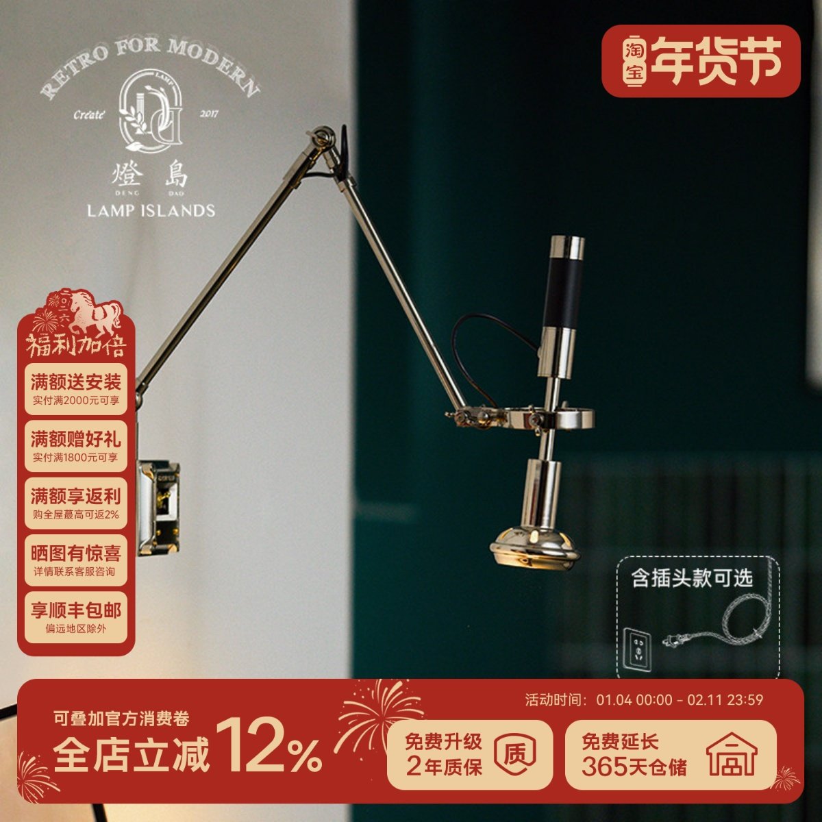 灯岛 复古工业风摇臂壁灯咖啡厅装饰卧室玄关创意个性设计师灯具