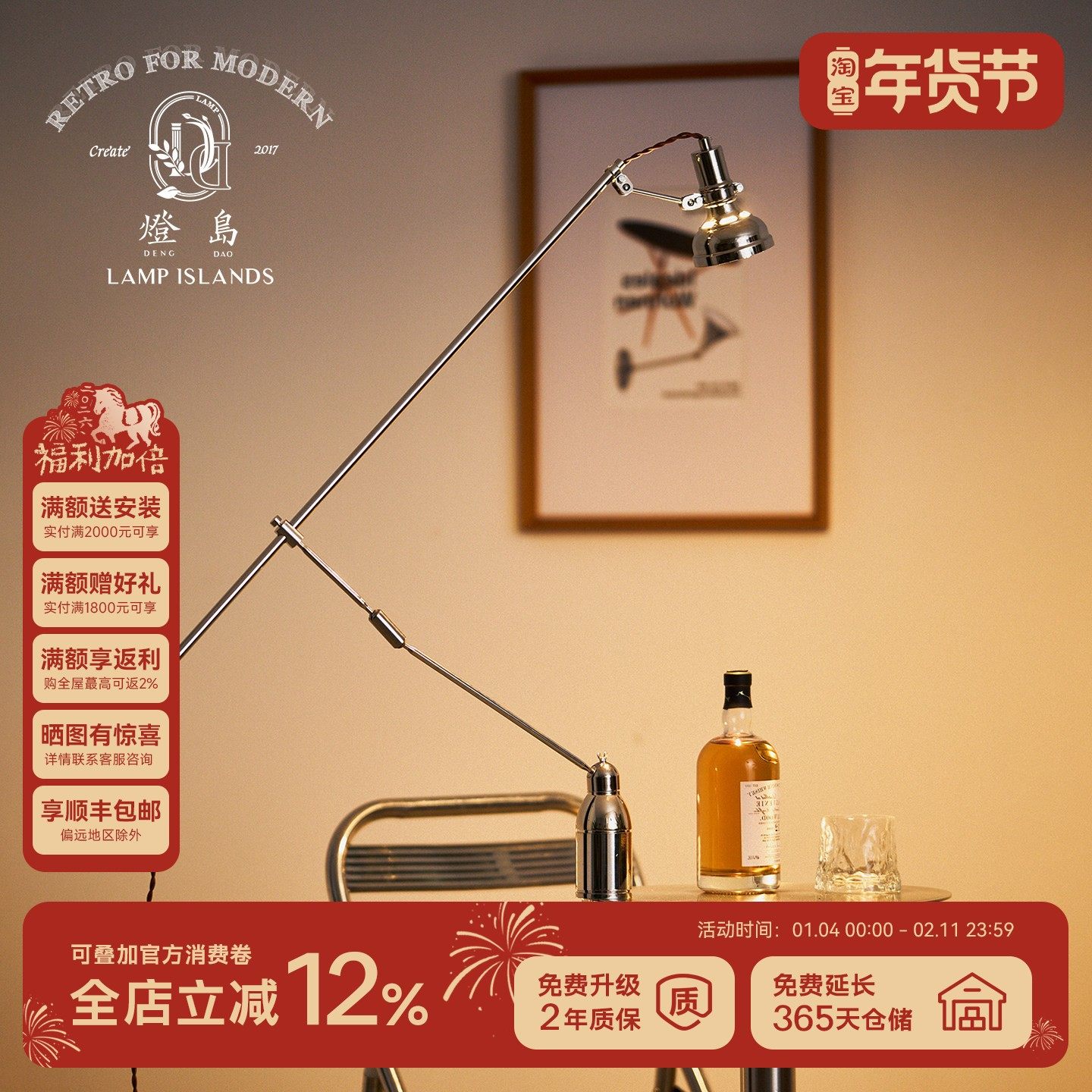 灯岛 工业风夹式台灯复古个性包豪斯书房工作室书桌阅读夹子灯