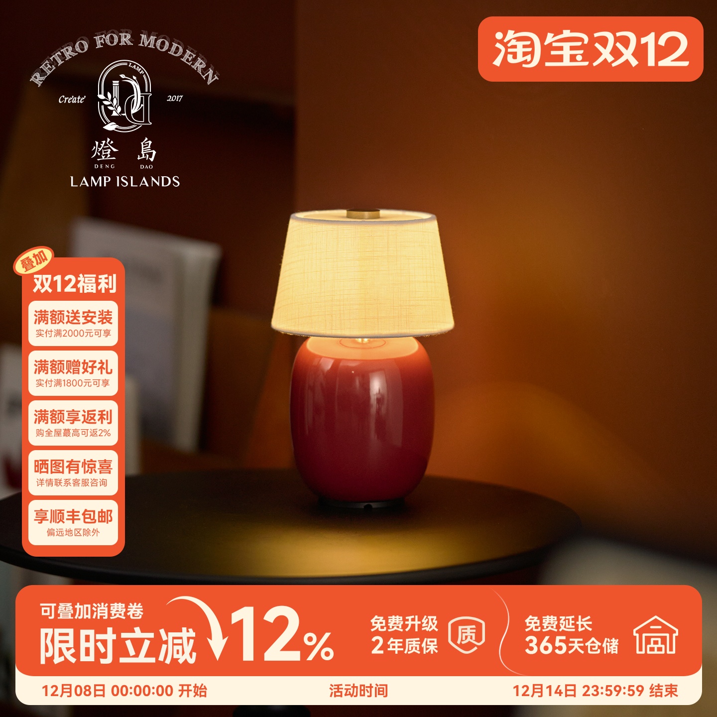 灯岛 丹麦Torso台灯装饰中古北欧简约卧室床头触控可充电氛围灯