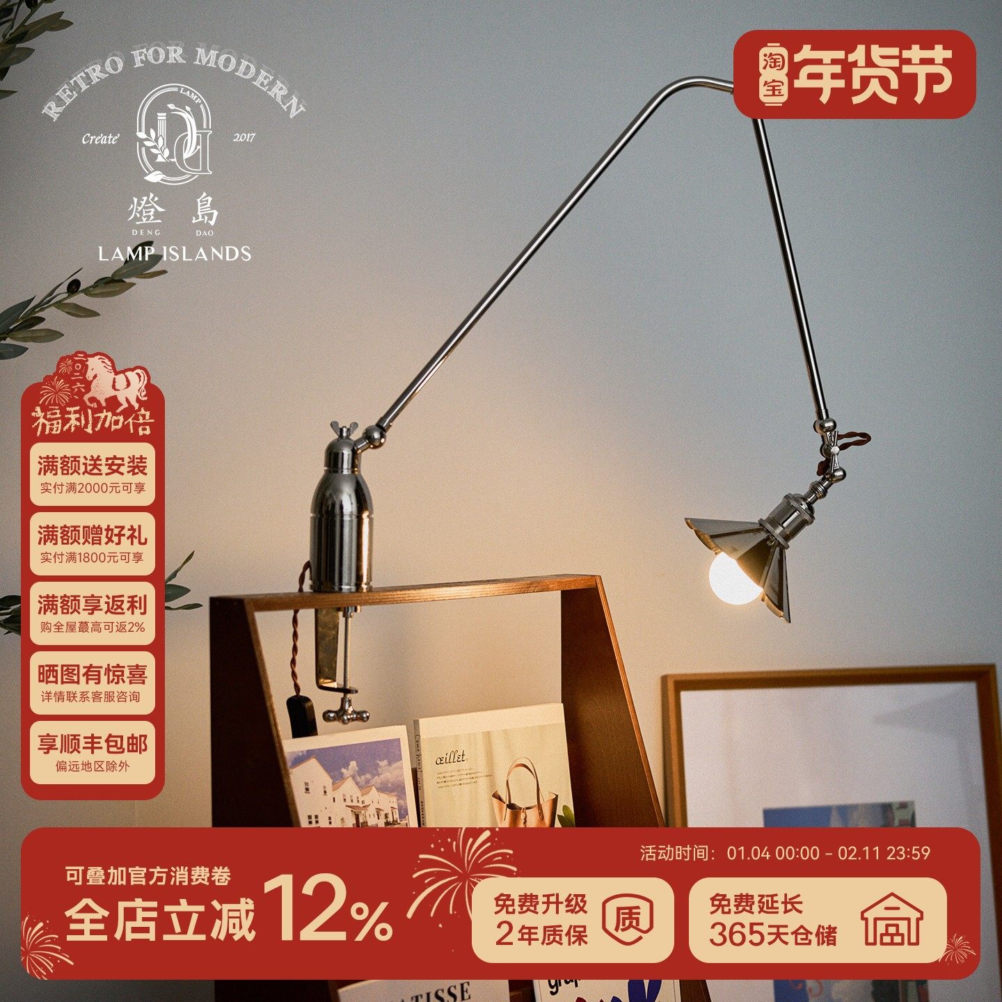 灯岛 中古工业风摇臂夹式台灯复古包豪斯设计师可调节工作阅读灯