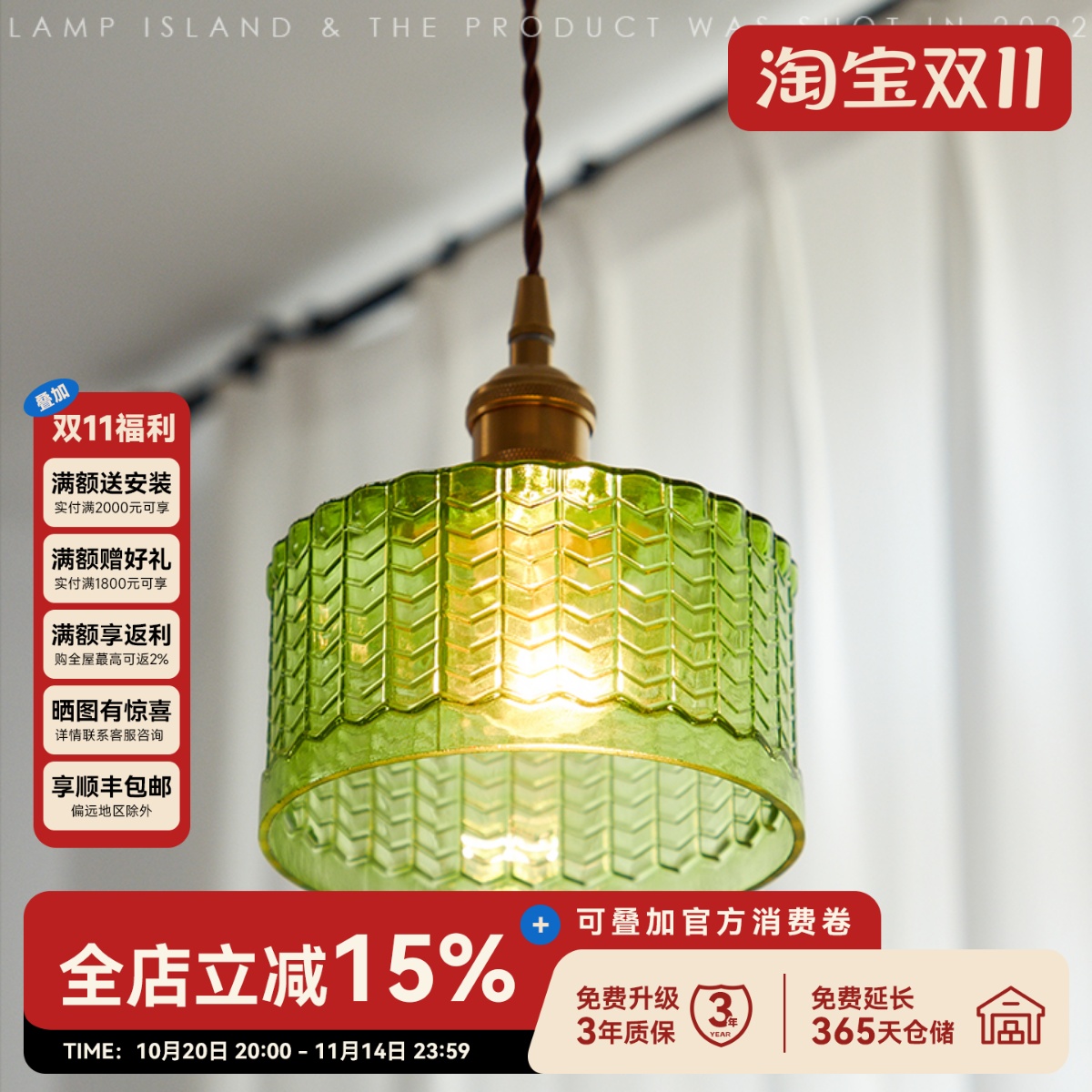 灯岛黄铜+玻璃复古日式风格灯具