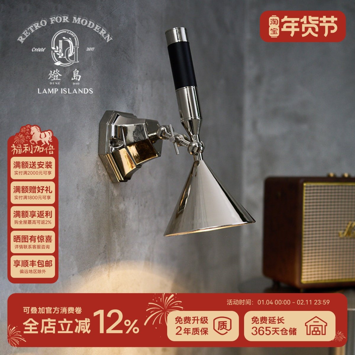 灯岛 中古工业风复古可调壁灯咖啡馆氛围个性玄关客厅卧室床头灯