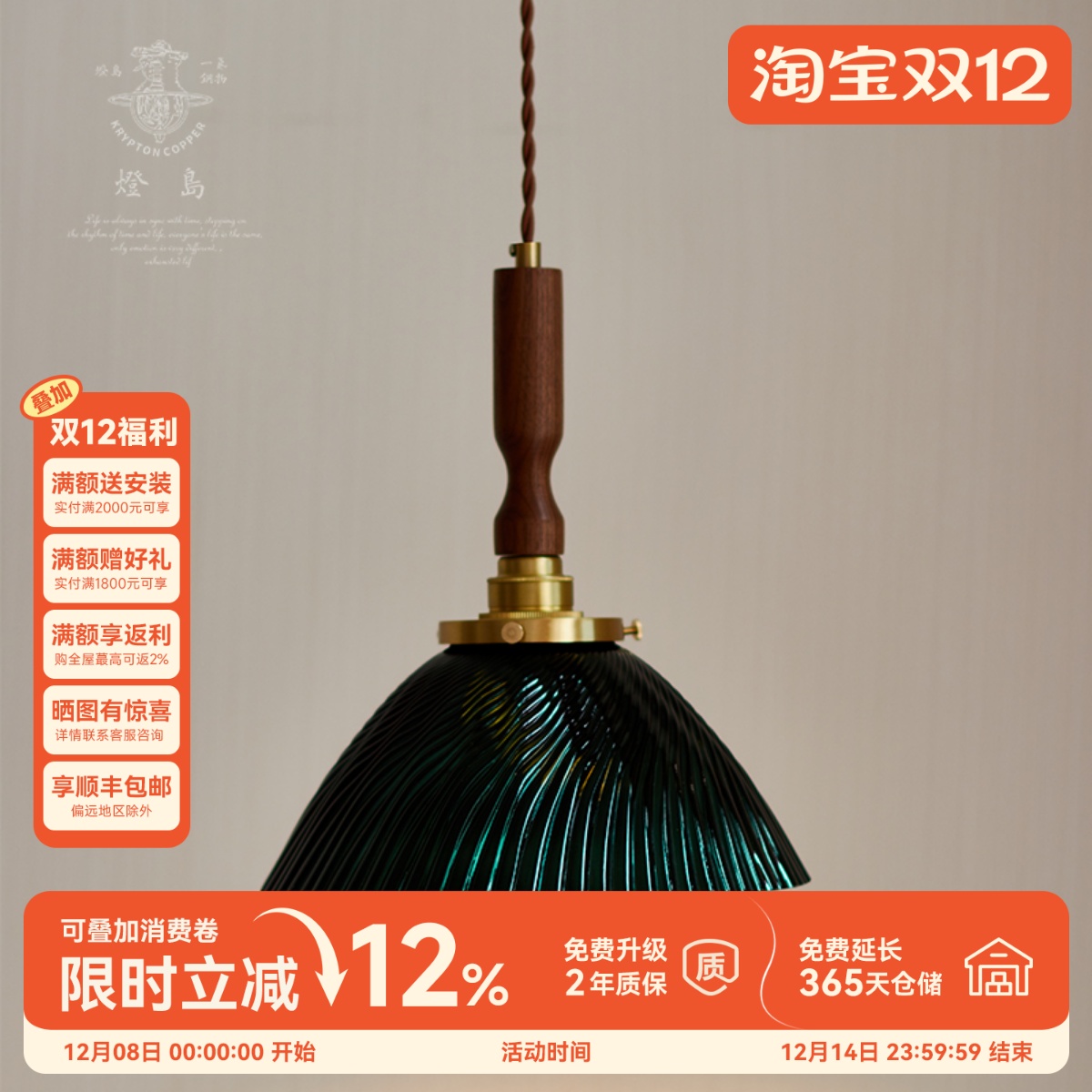 复古玻璃民宿玄关过道餐厅吊灯