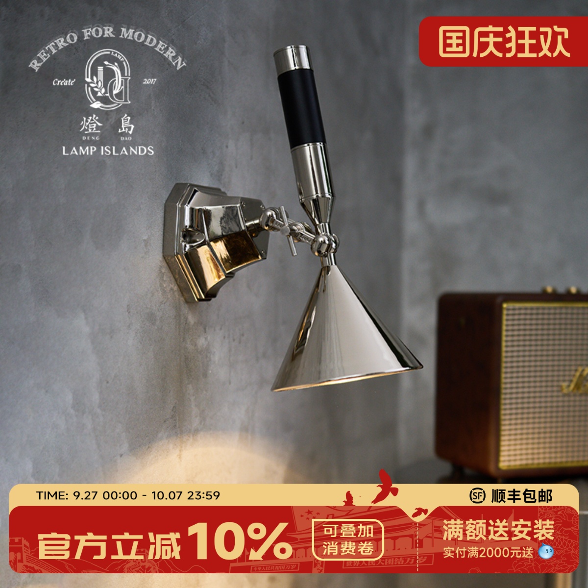 灯岛 中古工业风复古可调壁灯咖啡馆氛围个性玄关客厅卧室床头灯
