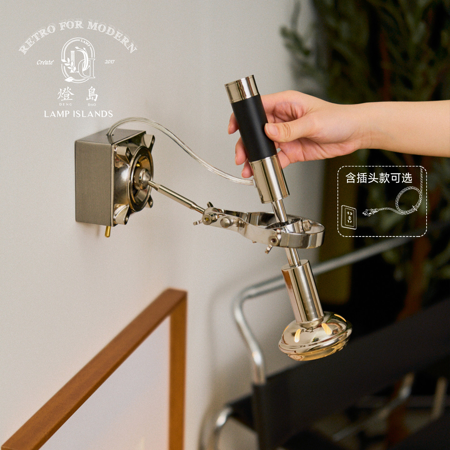 灯岛 复古多角度调节壁灯工业风美式现代卧室床头客厅书房氛围灯