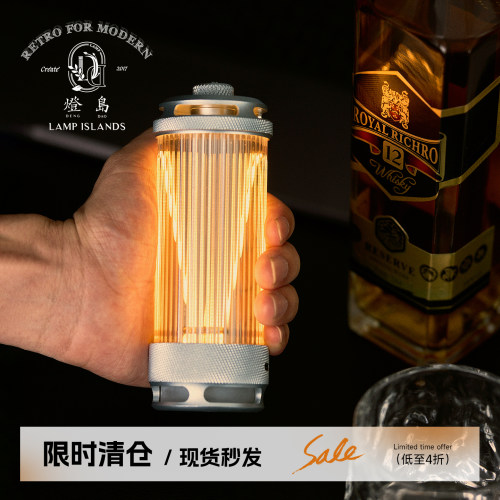 灯岛 复古工业风创意个性氛围感户外露营装饰摆件充电调光小夜灯