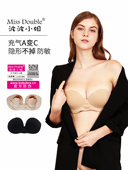 波波小姐充气胸贴隐形无肩带内衣聚拢上拖新娘婚纱小胸显大女防滑