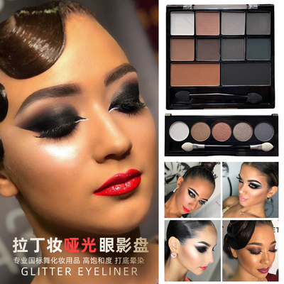 黑池比赛妆容拉丁妆眼影盘