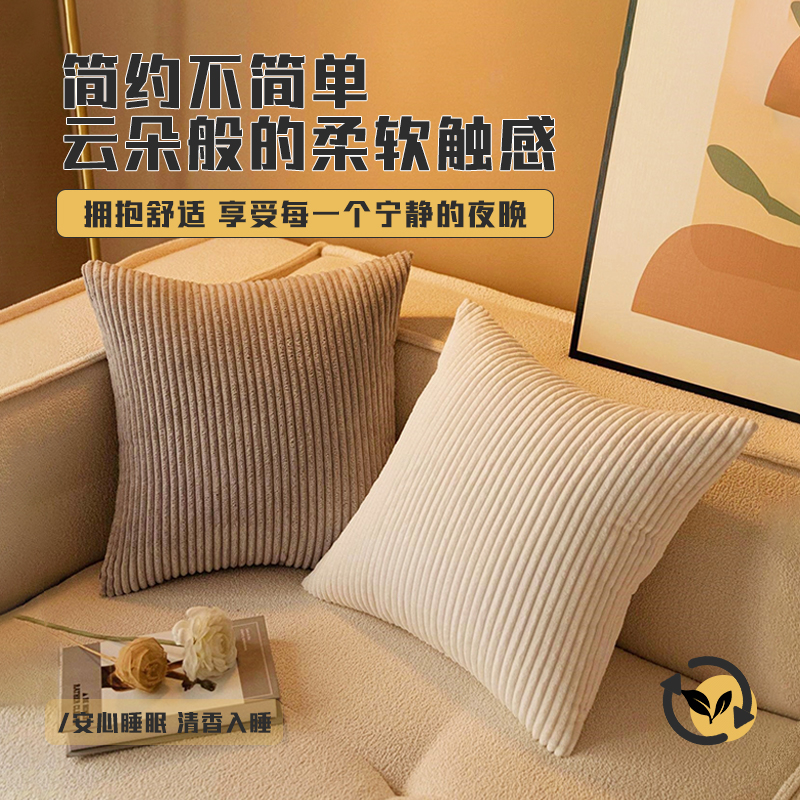 2025新款好看沙发不含芯睡觉抱枕