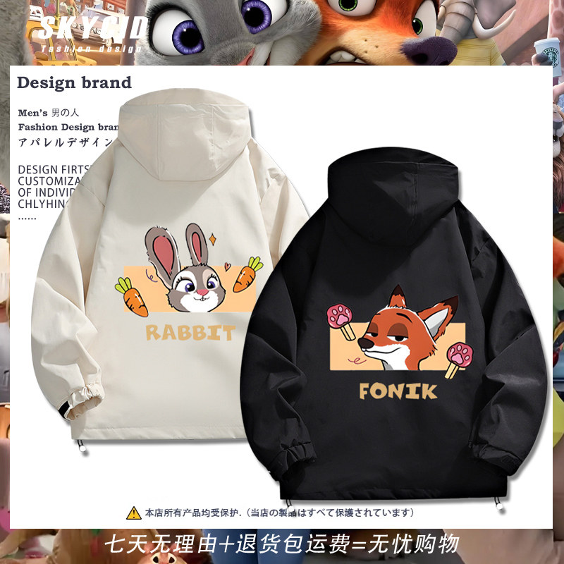 疯狂动物城动漫周边卡通图案男女情侣新款宽松夹克外套春秋衣服LN