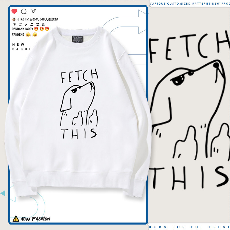 FETCH THIS鄙视手势圆领卫衣嘲讽美式字母印花衣服小狗搞笑潮LN