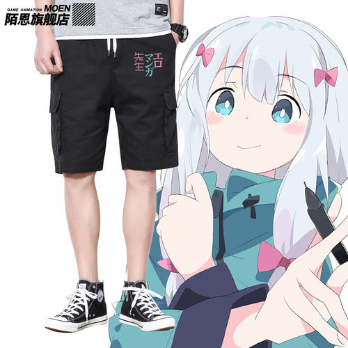 埃罗芒阿老师同款和泉纱雾cos