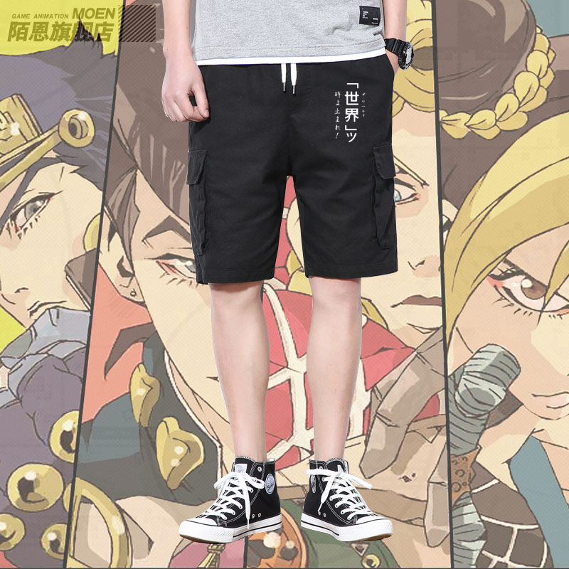 jojo的奇妙冒险dio吊爷名台词我不做人了男女个性潮流舒适短裤mn