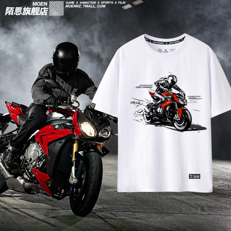 双r摩托车价格 双r摩托车图片 星期三