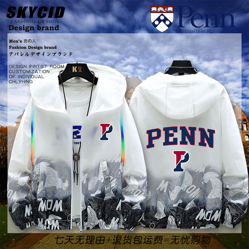 宾夕法尼亚大学周边夏季薄款外套