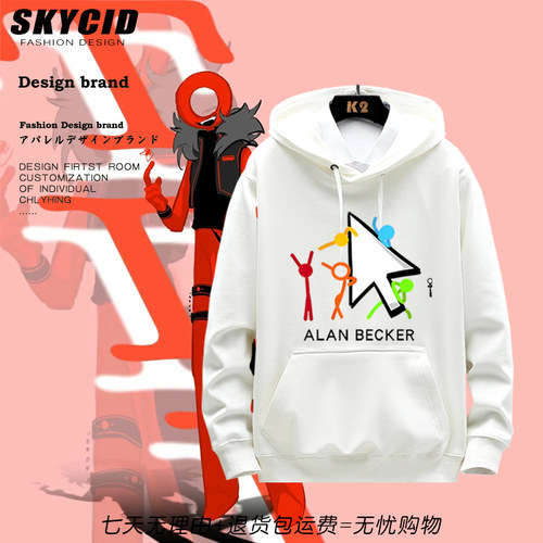AlanBecker火柴人加绒连帽卫衣