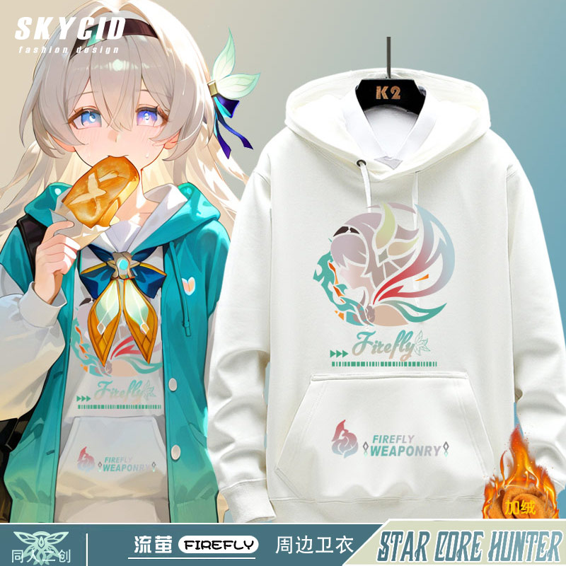 二次元崩游戏星周边穹衣服坏男青少年潮流萤萨姆加绒卫衣春秋jl