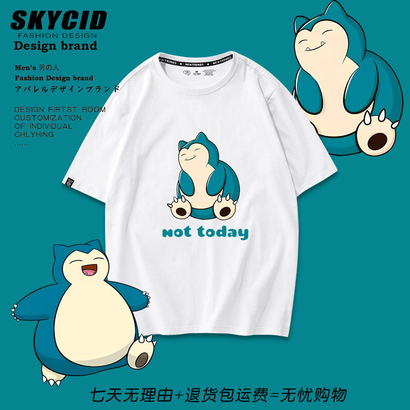 精灵宝可梦周边短袖T恤男女夏季