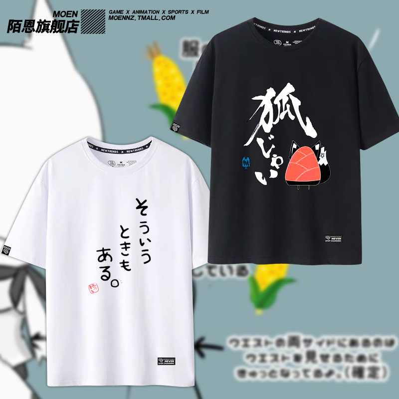 白上吹雪AWSL小狐狸动漫周边T恤夏款青少年男女学生纯棉短袖T恤mn