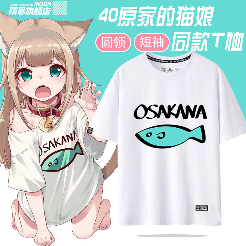 cos短袖T恤老师的日系人气动漫