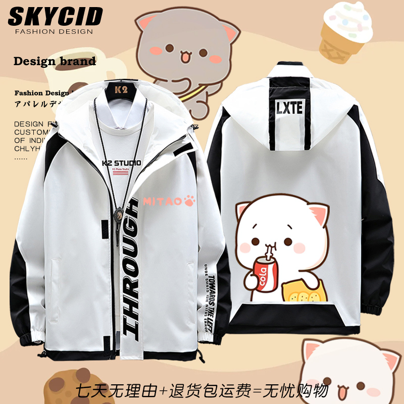 蜜桃猫卡通蜜桃灰灰连帽夹克秋冬