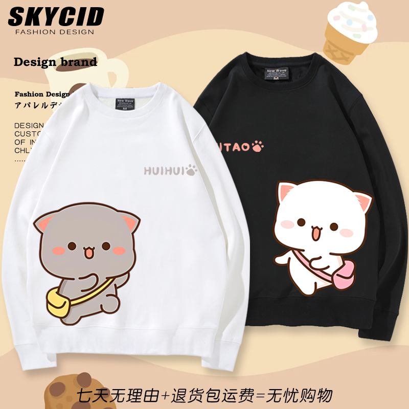 蜜桃猫卡通蜜桃灰灰圆领卫衣秋冬