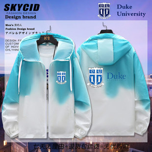 杜克大学Duke University周边衣服青少年薄款外套防晒夹克夏季dt