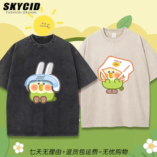 水洗短袖T恤男女夏圆领薄款衣服