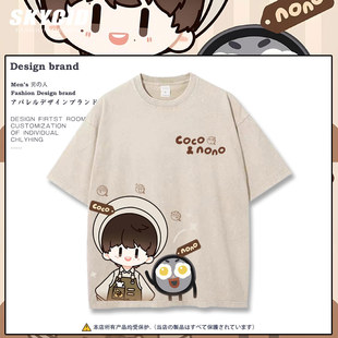 周深2025深深的演唱会同款周边短袖T恤应援衣服宽松半袖男夏jl