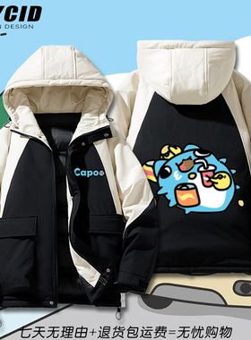 喵喵虫咖波capoo卡通周边连帽棉服秋冬加棉加厚休闲个性宽松yd