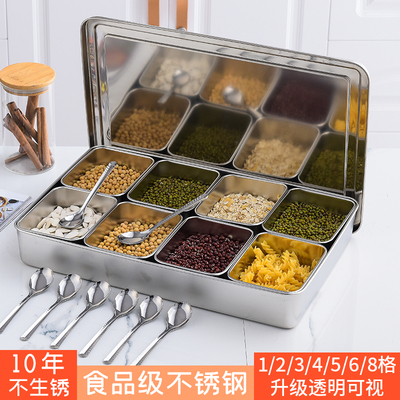 304不锈钢调料盒一体多格