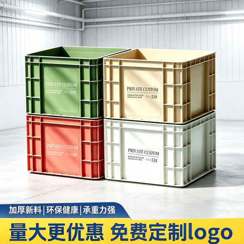 工业风EU周转箱加厚收纳箱储物箱长方形塑料家用过滤箱工具盒车载
