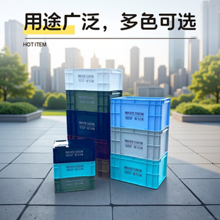 加厚養(yǎng)龜塑料箱物流長方形周轉(zhuǎn)箱EU工業(yè)風(fēng)魚缸過濾盒零件盒帶蓋子