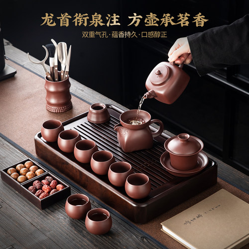 明针工艺 复古朱泥紫砂茶具套装家用功夫喝茶高档男士轻奢礼物