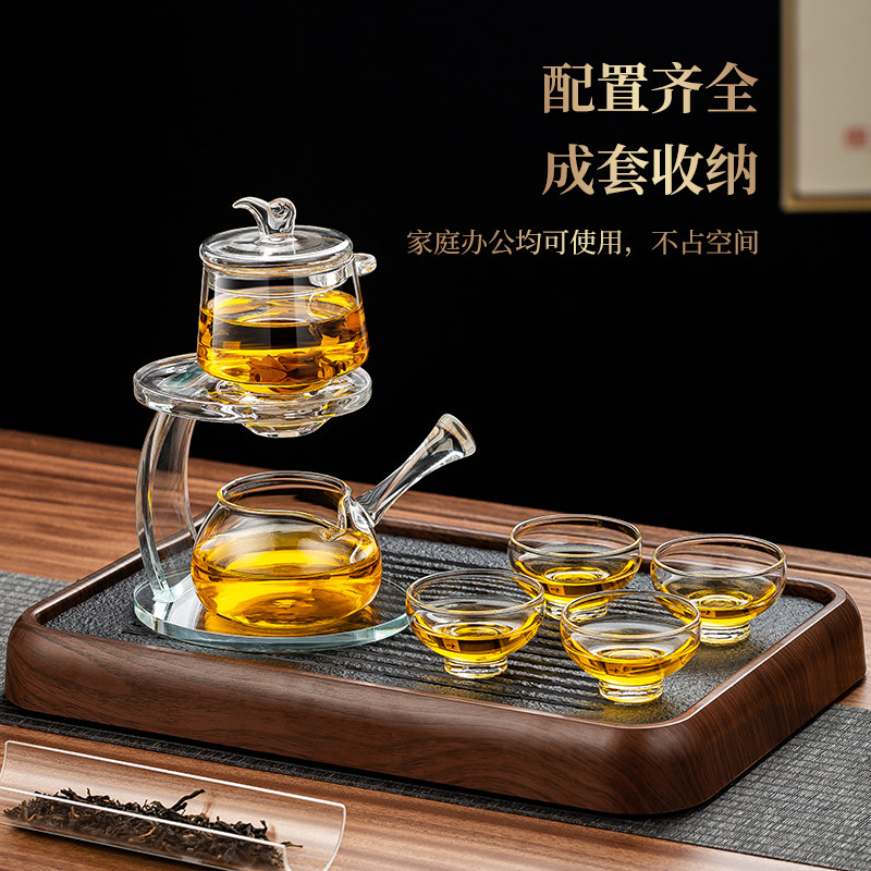 懒人自动泡茶器石磨旋转茶壶喝茶杯茶盘2025新款玻璃茶具套装家用