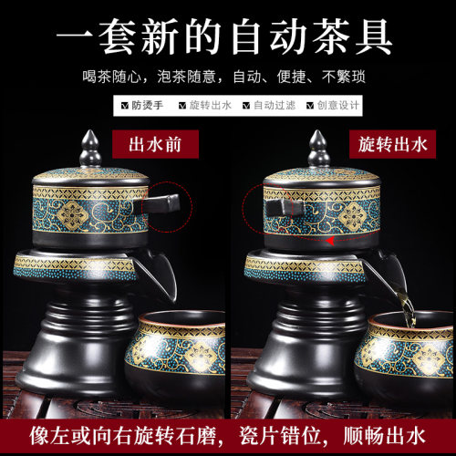 速发彩黑天目石磨懒人自动茶器茶壶 家用彩黑陶瓷自动