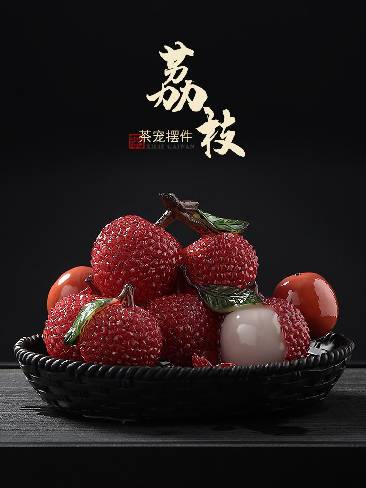 陶福气 励志变色荔枝茶宠摆件精品可养创意个性茶玩茶具茶道配件,3C数码配件,USB多功能数码宝,淘宝优惠券,粉丝福利购,淘宝优惠卷