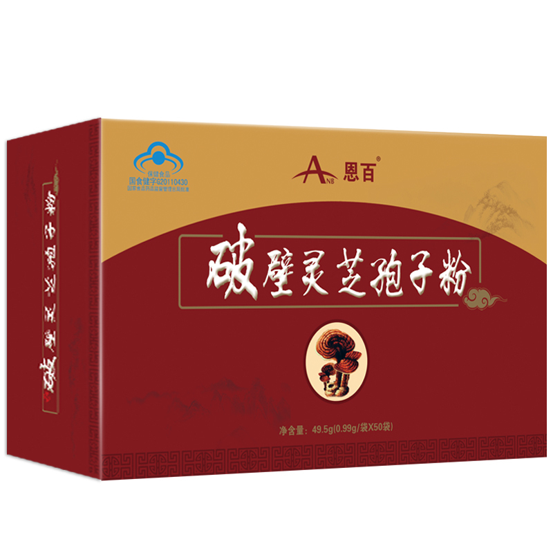 买2送1恩百灵芝孢子粉破壁非长白山提高体质增强免疫力中老年女性 保健食品/膳食营养补充食品 综合功效保健食品 原图主图