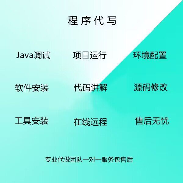 eclipse的java远程安装jdk环境配置mysql数据库tomcat安装maven