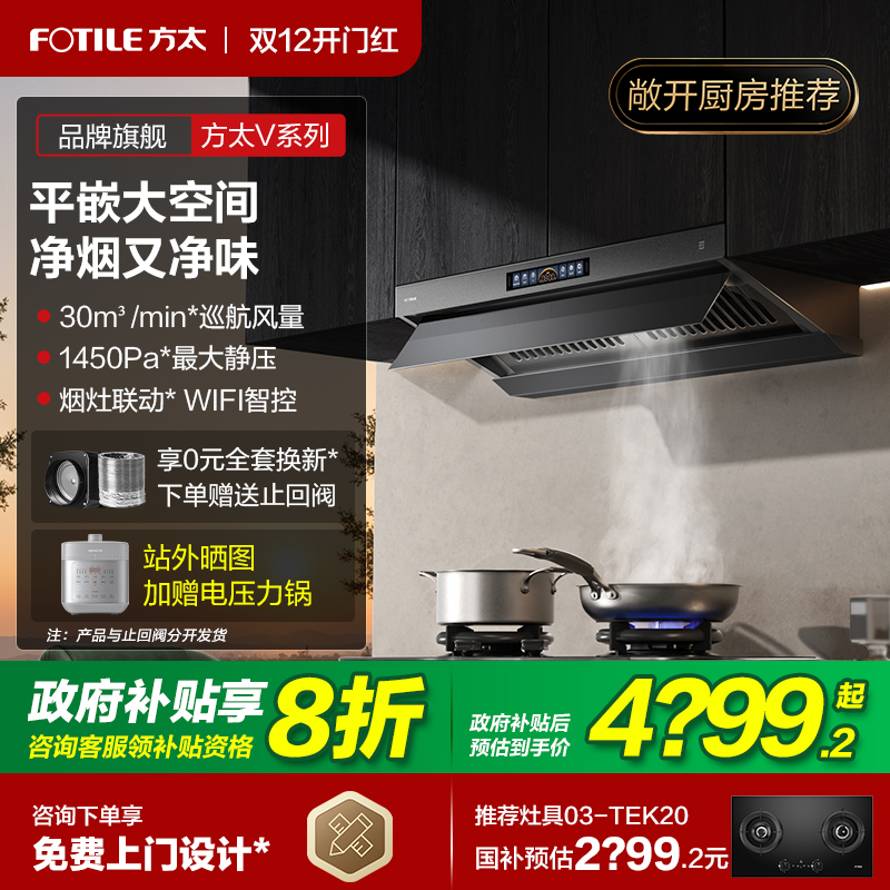 Ʒ̫V10̻һóٷ콢 4799.2Ԫ()